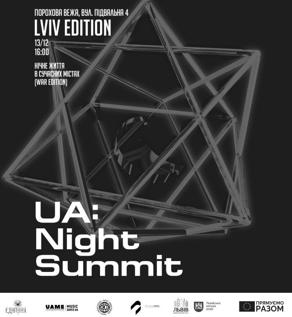 UA: Night Summit Lviv edition