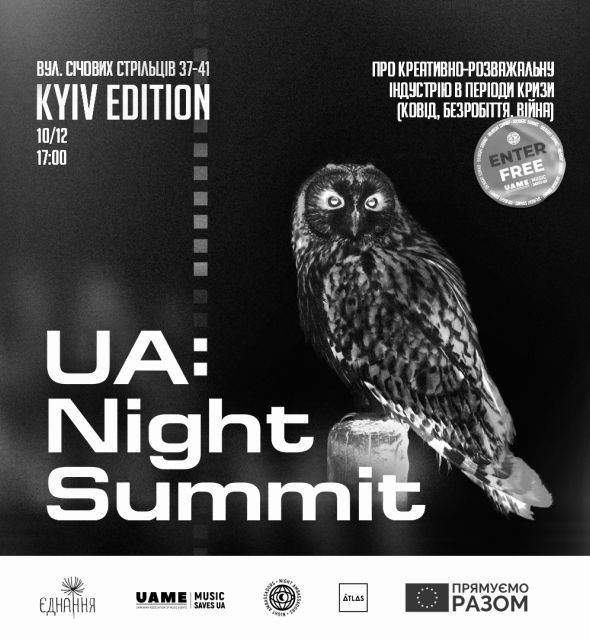 UA: Night Summit Kyiv edition